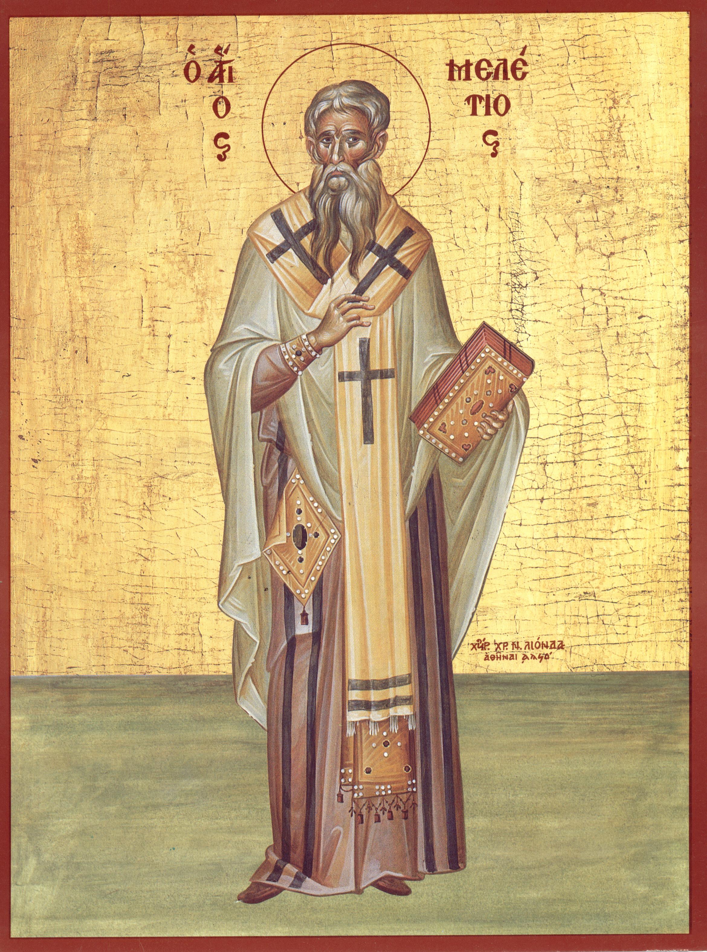 agios_meletios_antioxeias.jpg